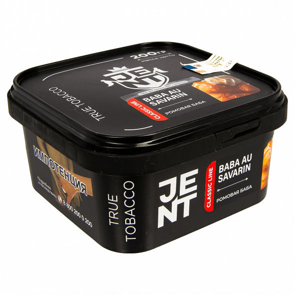 Табак Jent - Baba Au Savarin (Ромовая Баба, 200 грамм) купить в Кемерове