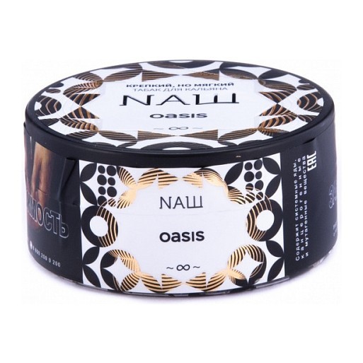 Табак NАШ - Оазис (100 грамм) купить в Кемерове