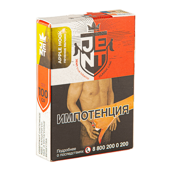 Табак Jent - Apple Hook (Печеное Яблоко, 100 грамм) купить в Кемерове