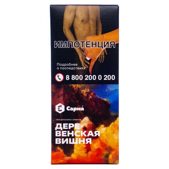 Табак Сарма - Деревенская Вишня (40 грамм) купить в Кемерове