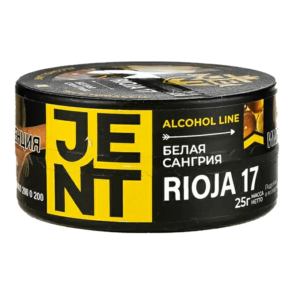 Табак Jent - Rioja 17 (Белая Сангрия, 25 грамм) купить в Кемерове