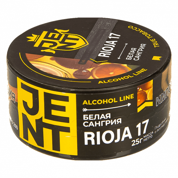 Табак Jent - Rioja 17 (Белая Сангрия, 25 грамм) купить в Кемерове
