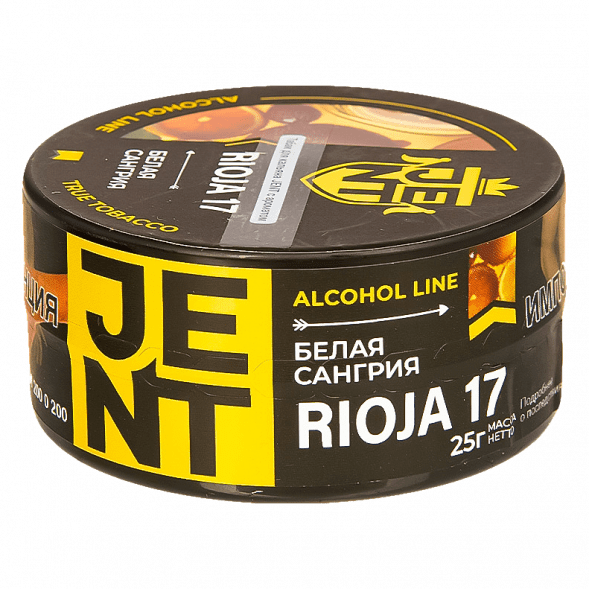 Табак Jent - Rioja 17 (Белая Сангрия, 25 грамм) купить в Кемерове