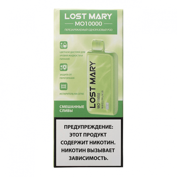 LOST MARY MO - Смешанные Сливы (Mixed Prunus, 10000 затяжек) купить в Кемерове