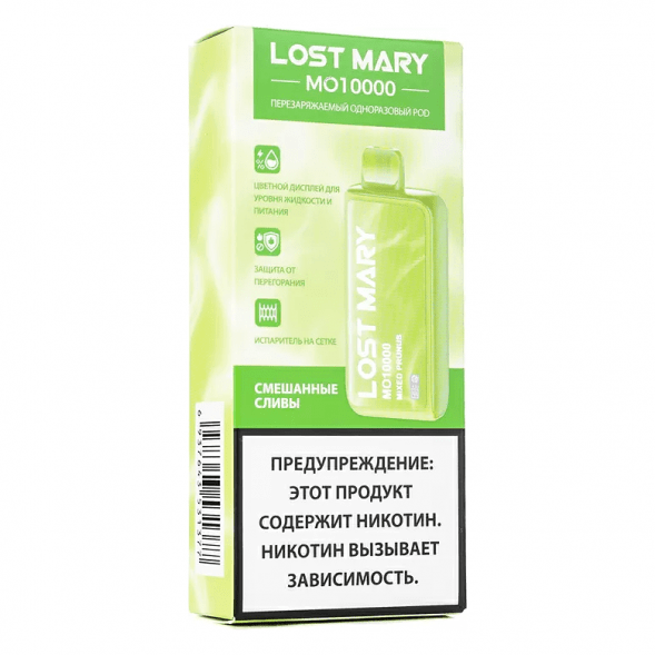 LOST MARY MO - Смешанные Сливы (Mixed Prunus, 10000 затяжек) купить в Кемерове