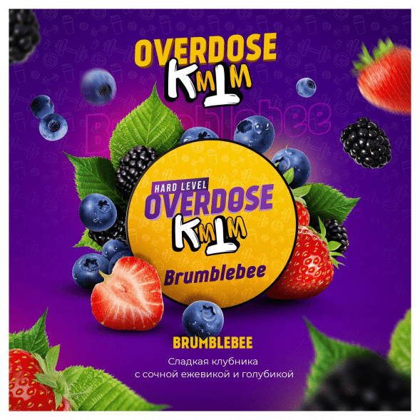 Табак Overdose - Brumblebee (Клубника, Ежевика, Голубика, 200 грамм) купить в Кемерове