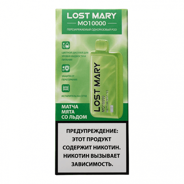 LOST MARY MO - Матча Мята со Льдом (Matcha Mint Ice, 10000 затяжек) купить в Кемерове