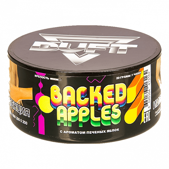 Табак Duft - Baked Apples (Печёные Яблоки, 20 грамм) купить в Кемерове