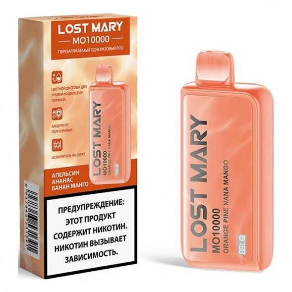 LOST MARY MO - Апельсин Ананас Банан Манго (Orange Pine Nana Mango, 10000 затяжек) купить в Кемерове