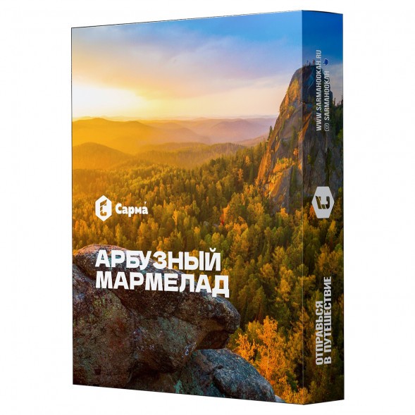 Табак Сарма - Арбузный Мармелад (120 грамм) купить в Кемерове