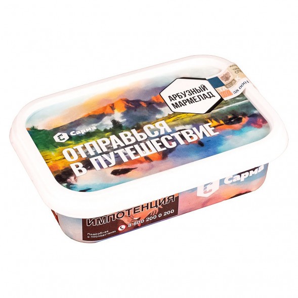 Табак Сарма - Арбузный Мармелад (120 грамм) купить в Кемерове