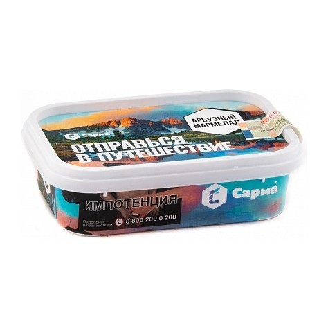 Табак Сарма - Арбузный Мармелад (120 грамм) купить в Кемерове