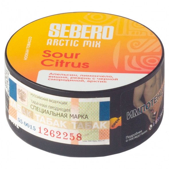 Табак Sebero Arctic Mix - Sour Citrus (Кислые Цитрусы, 25 грамм) купить в Кемерове