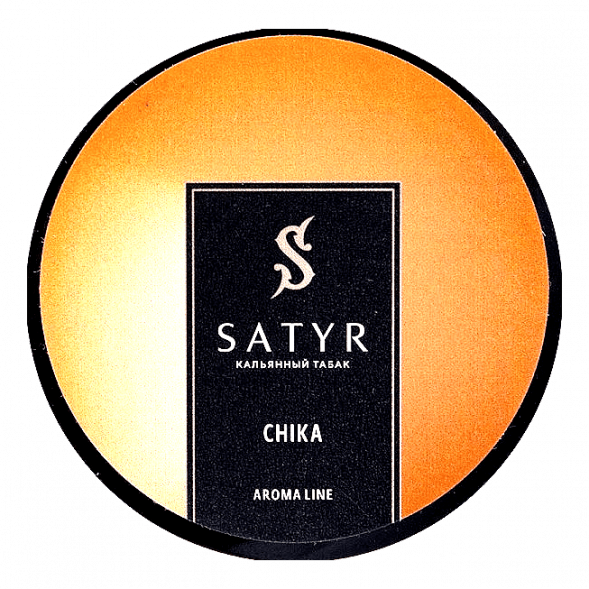 Табак Satyr - Chika (Чика, 25 грамм) купить в Кемерове