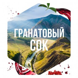 Табак Сарма - Гранатовый Сок (25 грамм)
