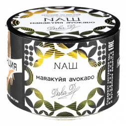 Табак NАШ - Маракуйя Авокадо (40 грамм)