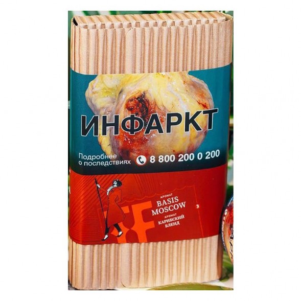 Табак Satyr Brilliant - Basis Moscow (100 грамм) купить в Кемерове