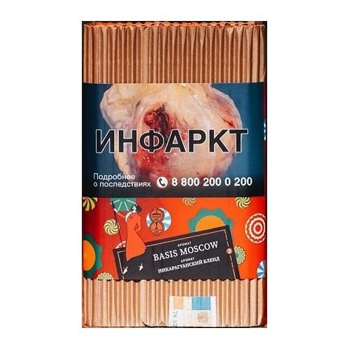 Табак Satyr Brilliant - Basis Moscow (100 грамм) купить в Кемерове