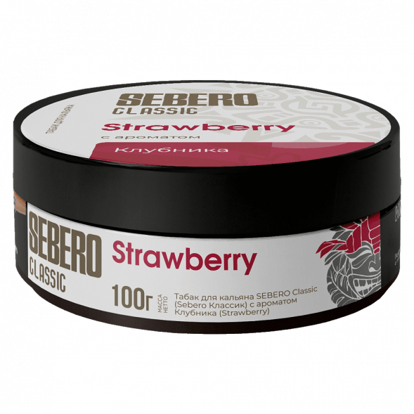 Табак Sebero - Strawberry (Клубника, 100 грамм) купить в Кемерове