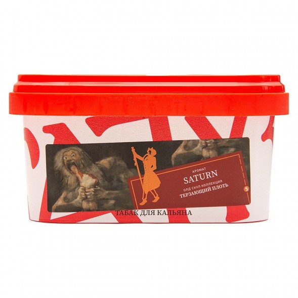 Табак Satyr - Saturn (Сатурн, 200 грамм) купить в Кемерове