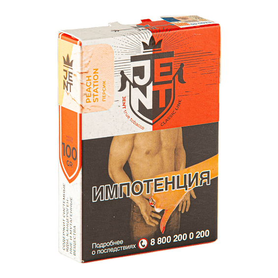 Табак Jent - Peach Station (Персик, 100 грамм) купить в Кемерове