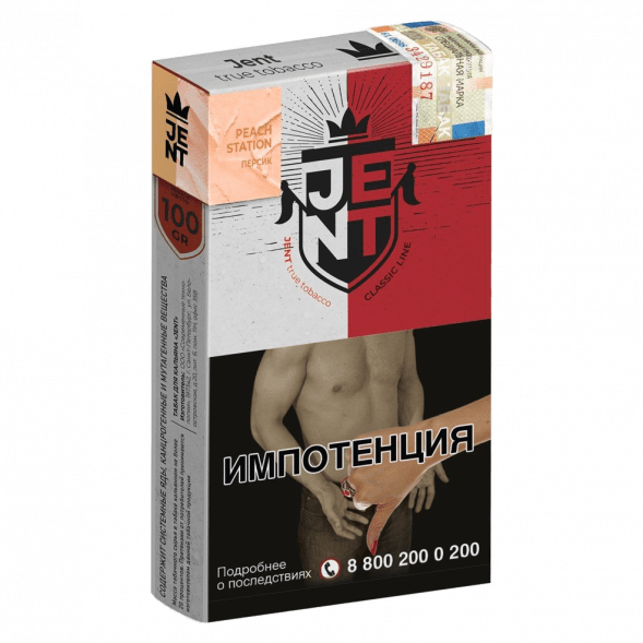 Табак Jent - Peach Station (Персик, 100 грамм) купить в Кемерове