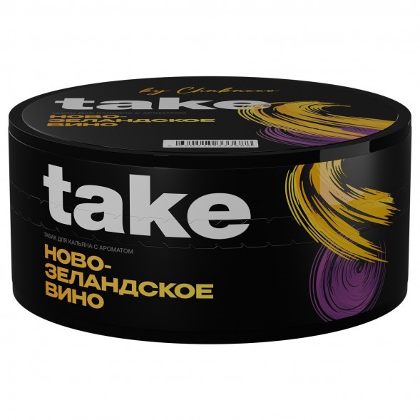 Табак Take - New Zealand Wine (Новозеландское Вино, 100 грамм) купить в Кемерове