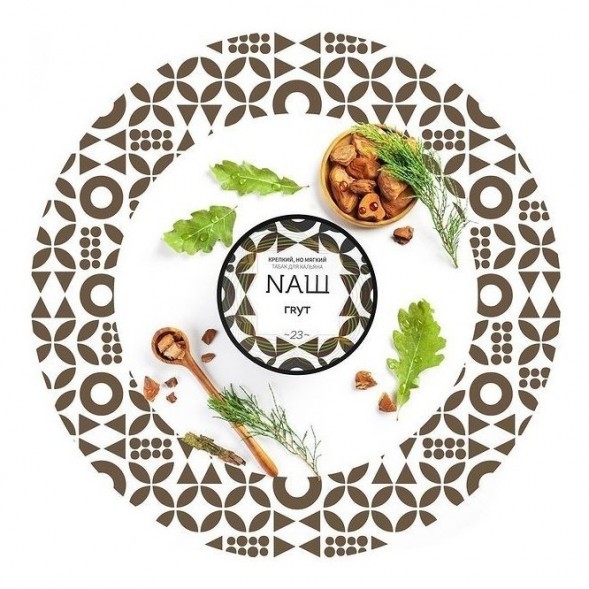 Табак NАШ - Грут (40 грамм) купить в Кемерове