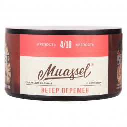 Табак Muassel Medium - Ветер Перемен (200 грамм)