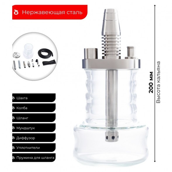 Кальян Pizduk Hookah - Grey-Bag (Прозрачная Колба) купить в Кемерове