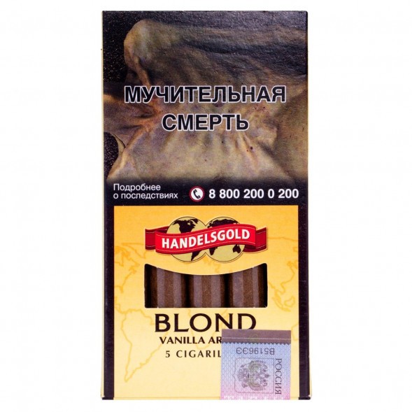Сигариллы Handelsgold Cigarillos - Vanilla Blond (5 штук) купить в Кемерове