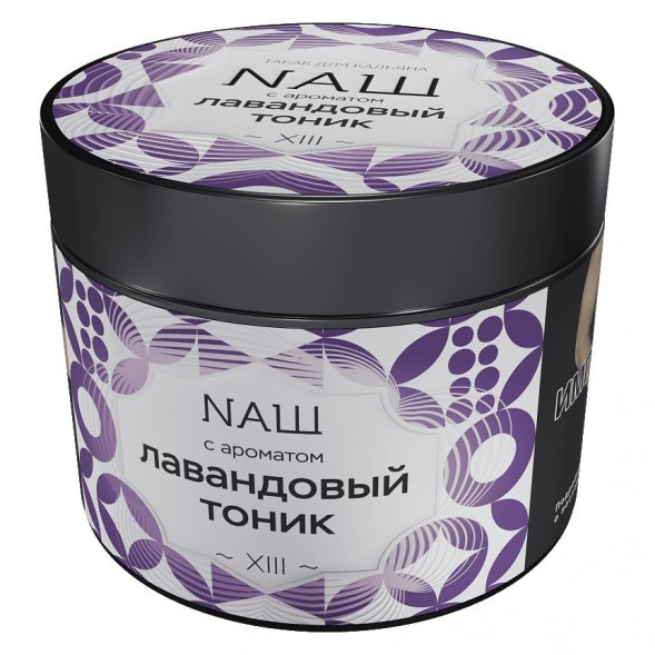 Табак NАШ - Лавандовый Тоник (200 грамм) купить в Кемерове