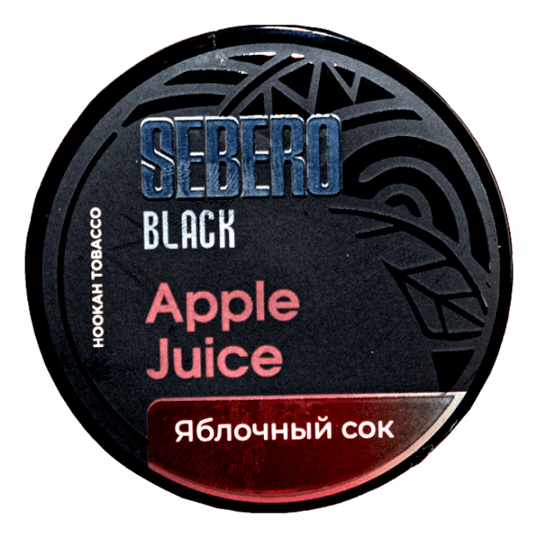 Табак Sebero Black - Apple Juice (Яблочный Сок, 25 грамм) купить в Кемерове