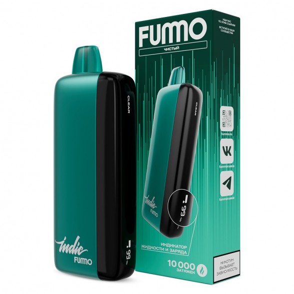 FUMMO INDIC - Чистый (Clear, 10000 затяжек) купить в Кемерове