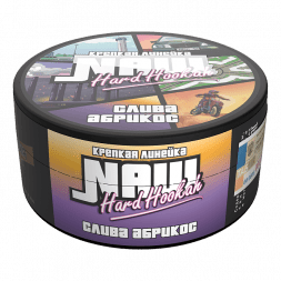 Табак NАШ BLACK - Слива Абрикос (100 грамм)