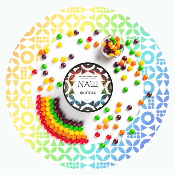 Табак NАШ - Скитлс (200 грамм) купить в Кемерове