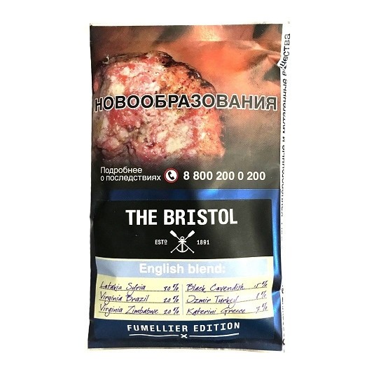 Табак трубочный Bristol - English Blend (40 грамм) купить в Кемерове