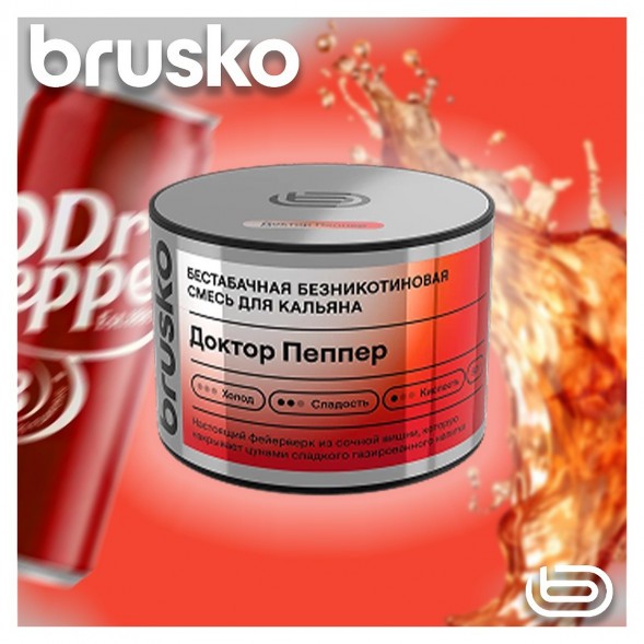 Смесь Brusko Zero - Доктор Пеппер (50 грамм) купить в Кемерове