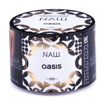 Табак NАШ - Оазис (40 грамм) купить в Кемерове