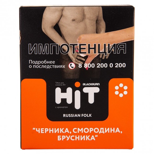 Табак BlackBurn HiT - Russian Folk (Черника, Смородина, Брусника, 30 грамм) купить в Кемерове
