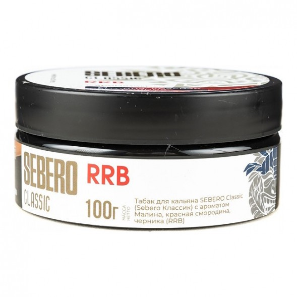 Табак Sebero - RRB (Малина, Красная Смородина, Черника, 100 грамм) купить в Кемерове