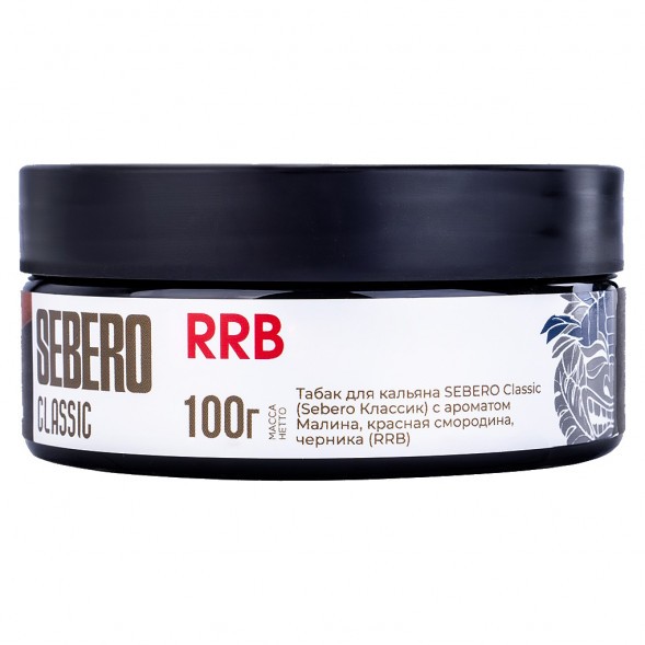 Табак Sebero - RRB (Малина, Красная Смородина, Черника, 100 грамм) купить в Кемерове