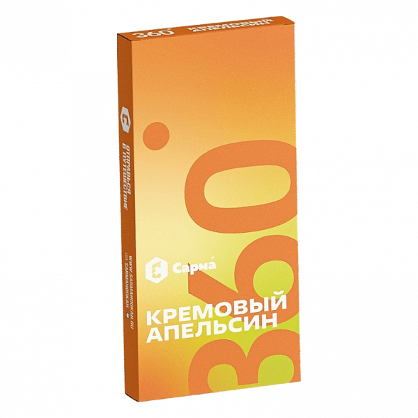 Табак Сарма 360 Лёгкая - Кремовый Апельсин (40 грамм) купить в Кемерове
