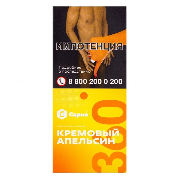 Табак Сарма 360 Лёгкая - Кремовый Апельсин (40 грамм) купить в Кемерове