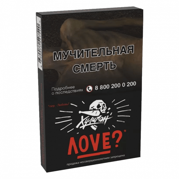 Табак Хулиган - Love (Смородина и Ромашка, 25 грамм) купить в Кемерове