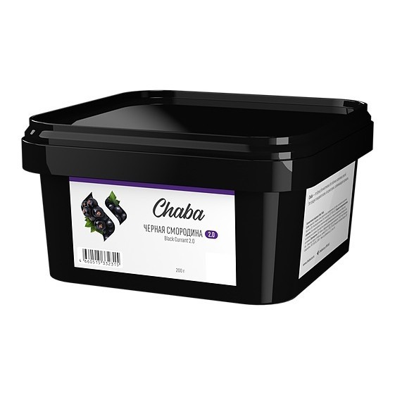 Смесь Chaba - Black Currant 2.0 (Чёрная Смородина, 200 грамм, Без никотина) купить в Кемерове