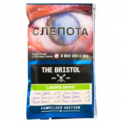 Табак трубочный Bristol - Latakia Blend (40 грамм)
