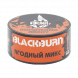 Табак BlackBurn - Something Berry (Что-то Ягодное, 25 грамм) купить в Кемерове