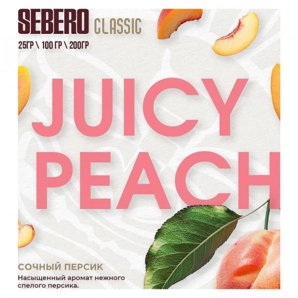 Табак Sebero - Juicy Peach (Сочный Персик, 200 грамм) купить в Кемерове