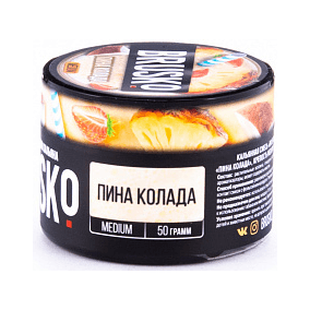Смесь Brusko Zero - Пина Колада (50 грамм) купить в Кемерове